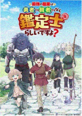 末世剧集《废土邮差》公路与邮包